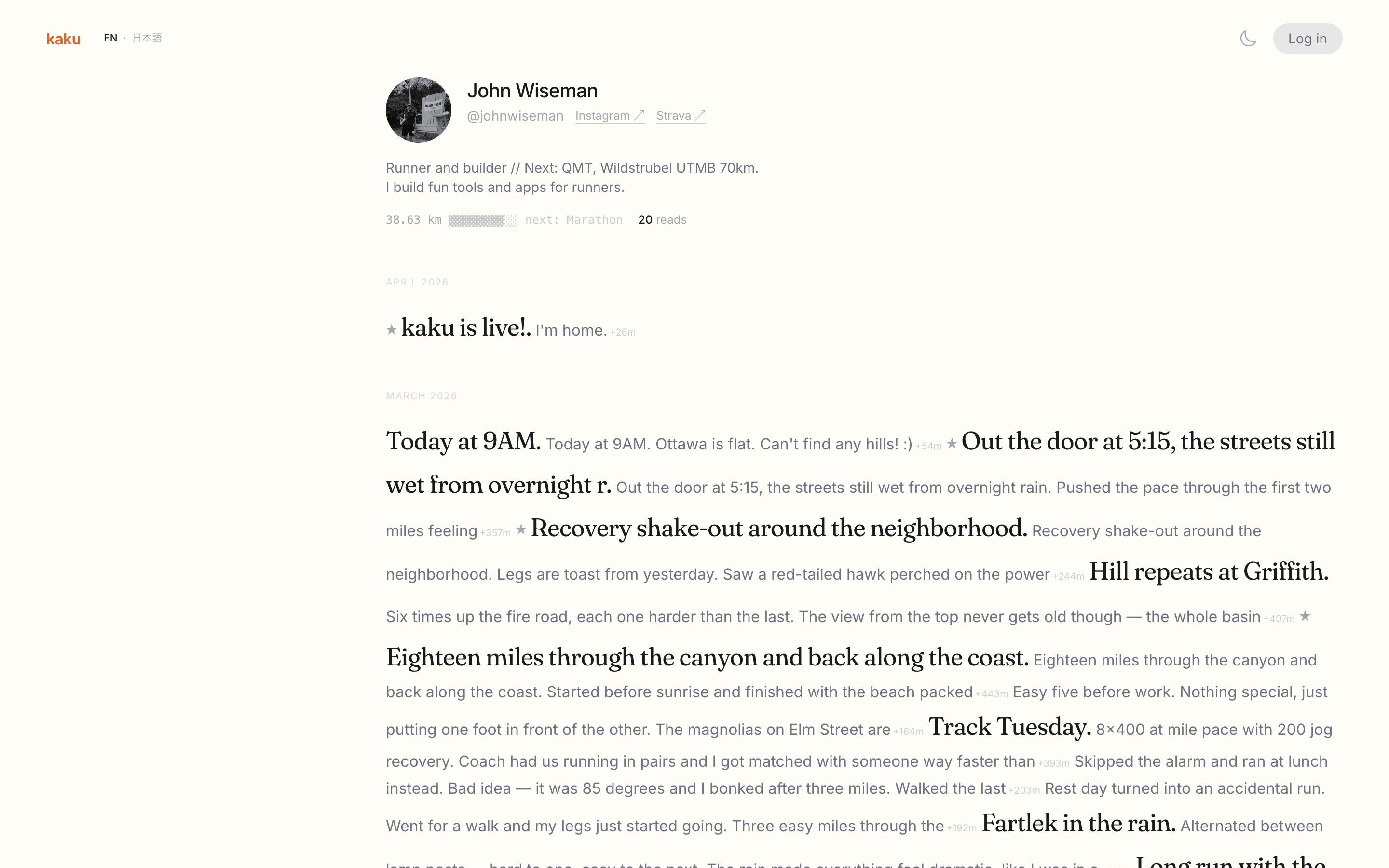 A Moon Wisdom Club profile page