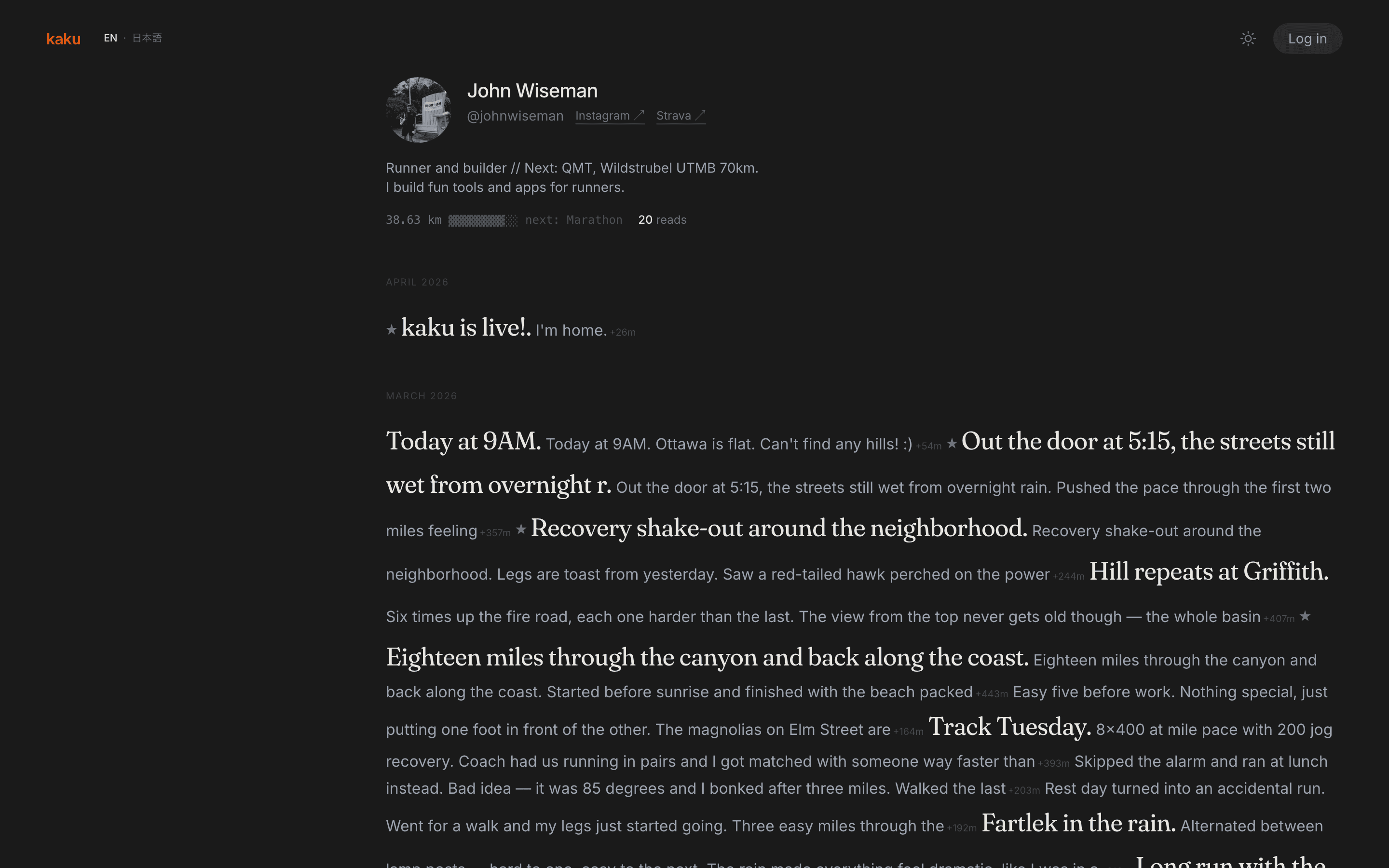 A Moon Wisdom Club profile page